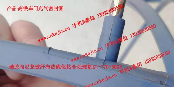 矽膠包膠處理劑