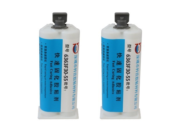 快速固化AB膠（20-30分鍾）KJ-6363F30-55