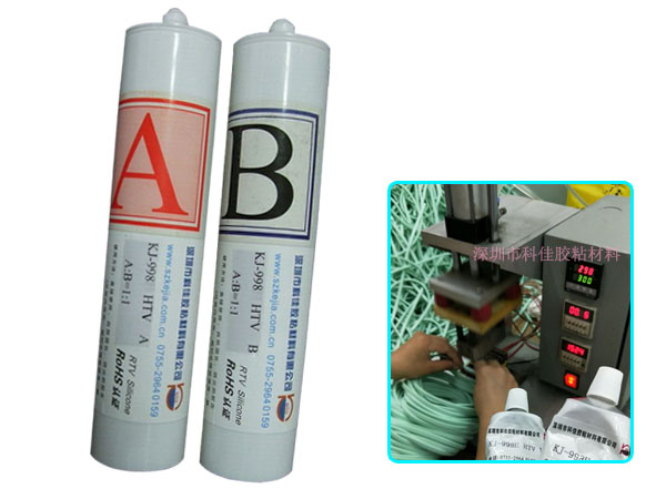 熱粘矽膠膠水KJ-998HTV