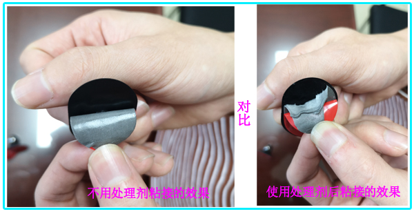 矽膠粘TPU處（chù）理劑