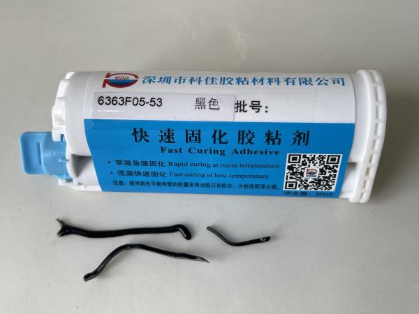 KJ-6363F05-53 金屬粘塑料丙烯酸AB膠