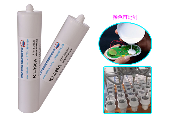 電子灌封膠KJ-998A