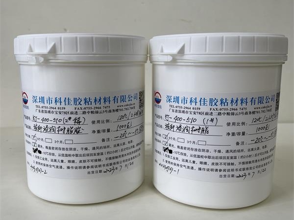 單組分耐熱環氧樹脂膠 單組(zǔ)分耐(nài)熱環氧樹脂膠