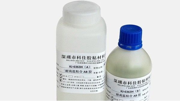 高溫AB膠KJ-6363H的使用（yòng）方法（fǎ）