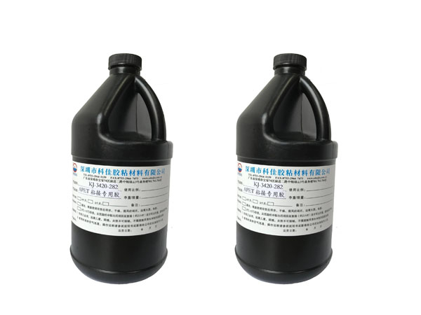 粘塑膠UV膠水KJ-3420-282 粘塑膠UV膠水KJ-3420-282