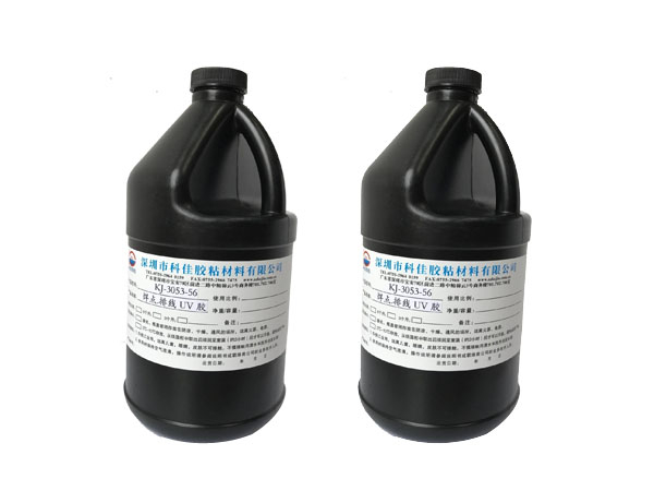 焊點、排線UV膠(jiāo) KJ-3053 焊點、排線UV膠 KJ-3053