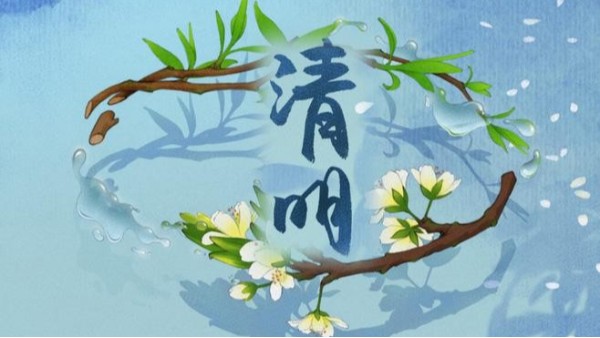 深圳科佳膠水廠家2020年清明節放假安（ān）排通知