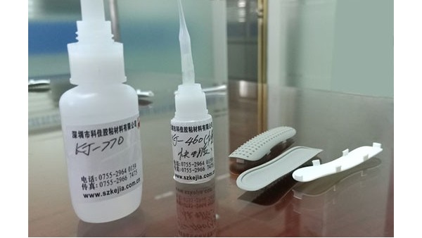 矽膠粘塑料KJ-460輕鬆迎合客戶（hù）產品特性