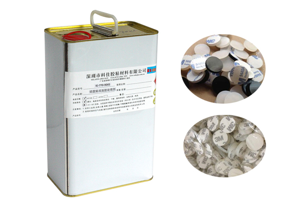 矽膠貼雙麵膠處理劑