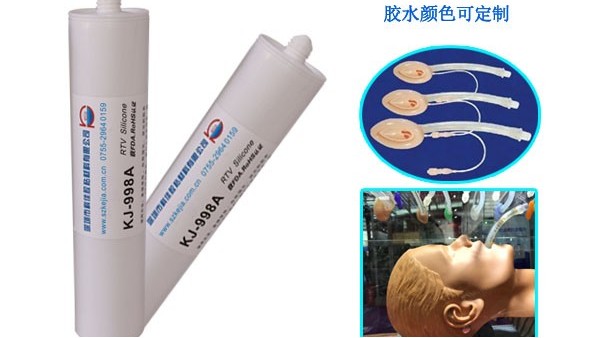 通過生物相容性認證的醫用矽膠膠水