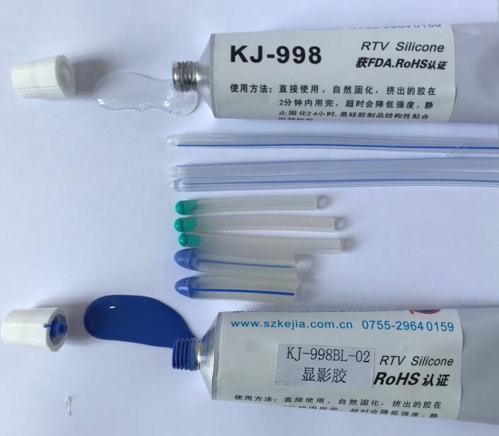 矽膠顯影膠水KJ-998BL