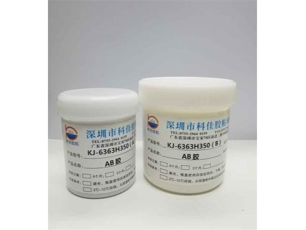 KJ-6363H350 耐高溫環氧樹脂AB膠 KJ-6363H350 耐高溫環氧(yǎng)樹脂AB膠