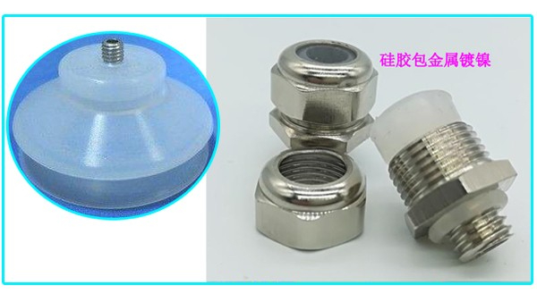 矽膠包金屬（shǔ）膠水KJ-50X5