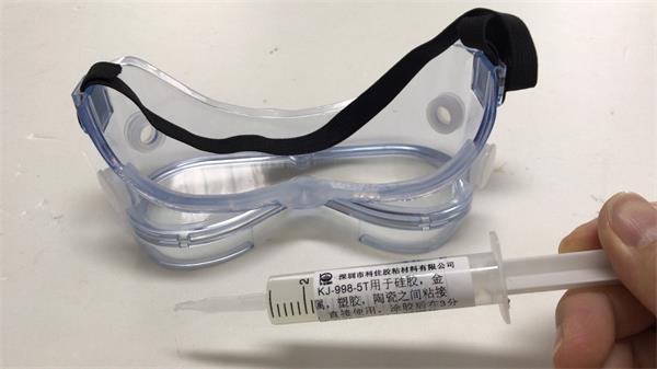 PVC粘矽膠用什麽膠水_KJ-998-5T矽膠（jiāo）膠水（shuǐ）牢固粘接