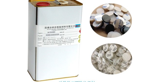 矽膠背膠處理劑（jì）