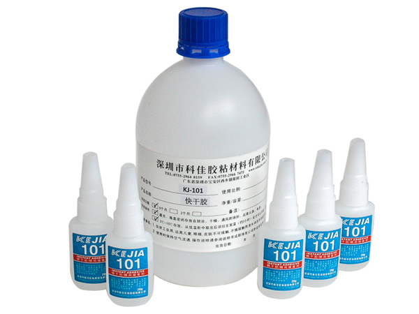 低粘度通用型快幹膠水KJ-101