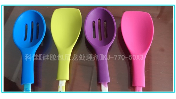 矽膠和尼龍模壓處（chù）理劑