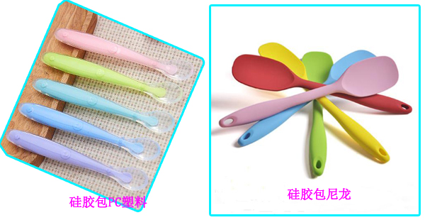 矽膠包塑料KJ-50X5