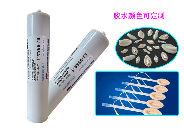 998A-1 醫用喉（hóu）罩矽膠膠（jiāo）水