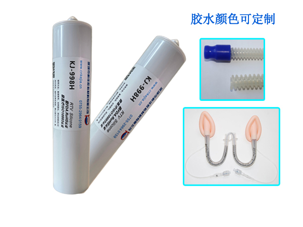 醫用矽膠膠水KJ-998H