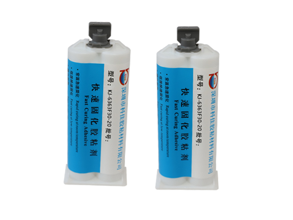 KJ-6363F30-20 快固化(huà)高強度韌性環氧膠 KJ-6363F30-20 快(kuài)固化高強度韌性環氧膠