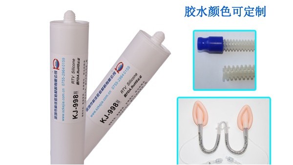 ISO10993級醫用矽膠密封膠