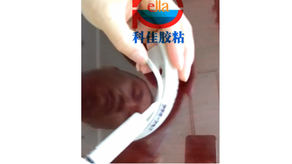 [矽膠與塑膠粘接劑]科佳小編給您介紹護頸儀膠水KJ998-3T